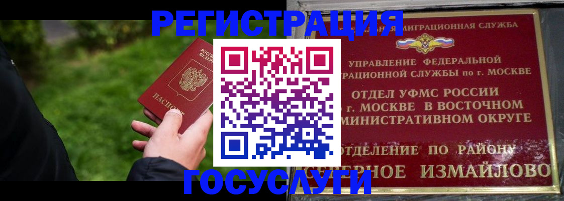 временная регистрация поиск в Козельске