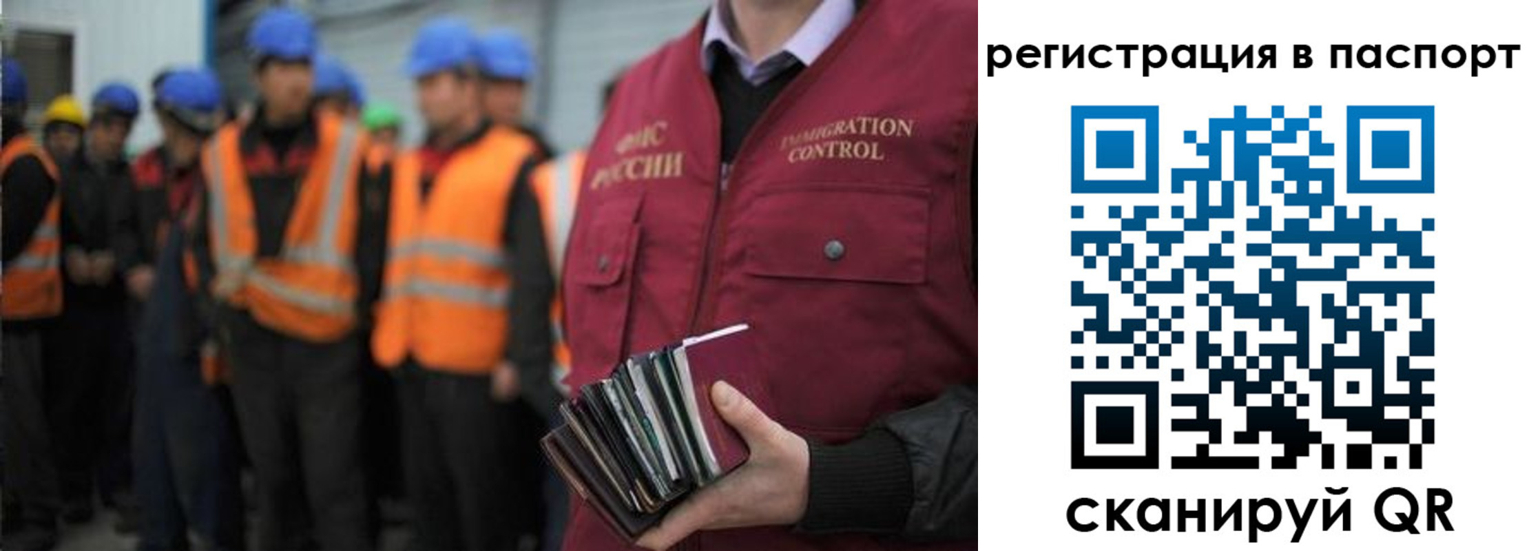 временная регистрация недорого в Козельске