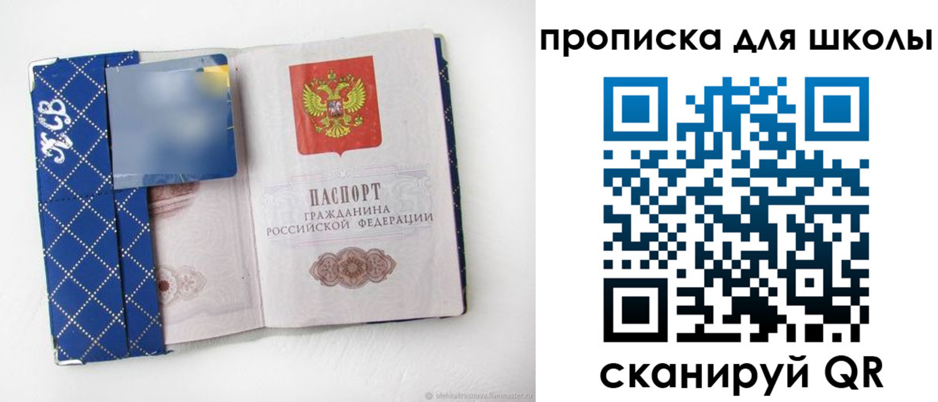 временная регистрация поиск в Козельске