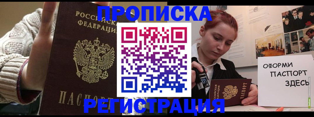 временная регистрация поиск в Козельске