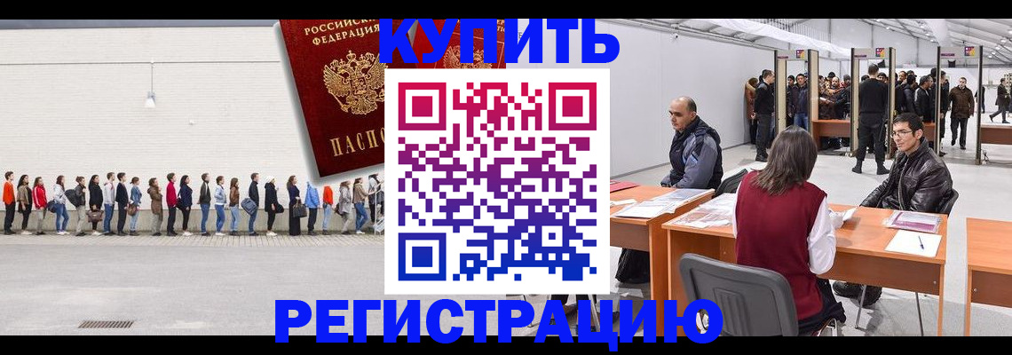 временная регистрация госуслуги в Козельске