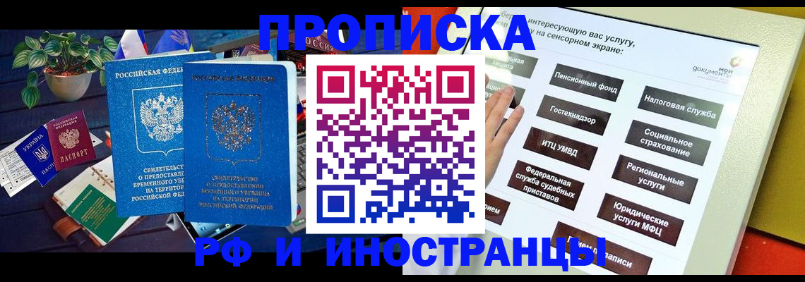 регистрация для школы в Козельске